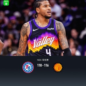 走势图-太阳116-110力克76人，杰伦-格林复出12分，布克27分